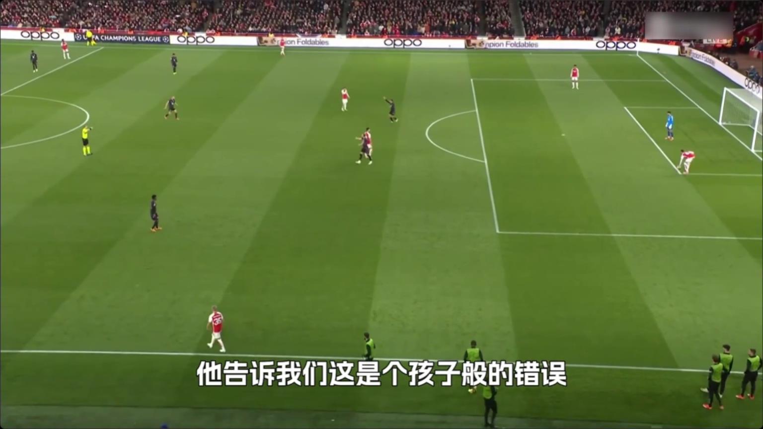 欧冠加布用手拿球逃点 图赫尔愤怒:裁判说这是小孩般的错误不判点