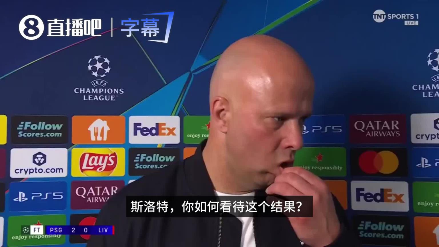 斯洛特：庆幸只输0-2，利物浦依然有希望，安菲尔德将带来大不同
