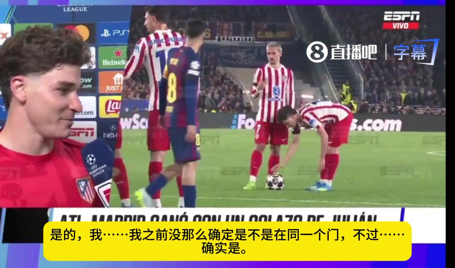 小蜘蛛：看了梅西对阵利物浦的那个任意球很多遍