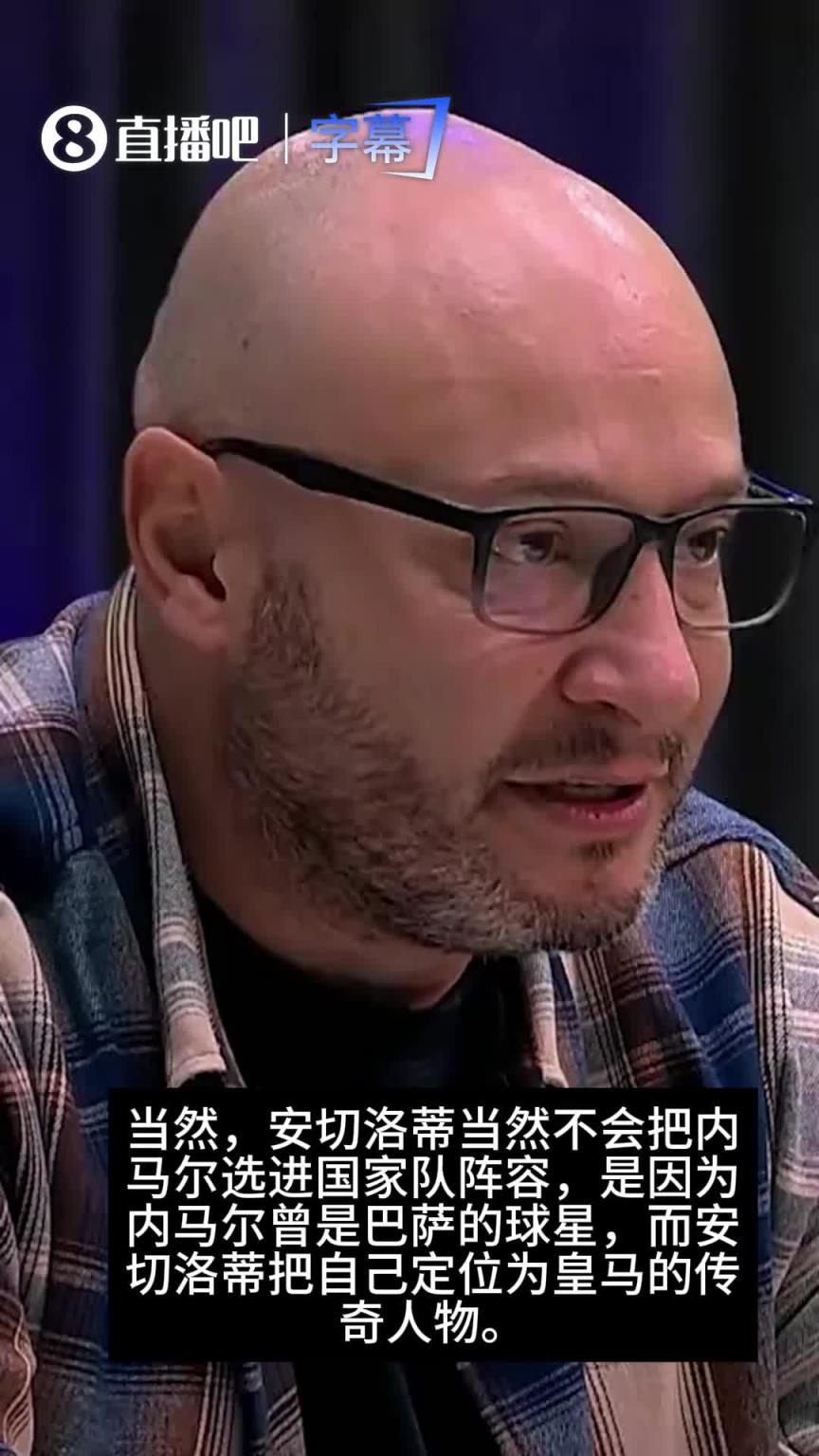 敢说！俄罗斯记者康斯坦丁：安切洛蒂当然不会把内马尔选进国家队