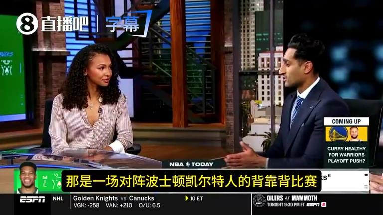 如今下课！Shams曾曝：老里会上说“看我履历 去谷歌搜我”