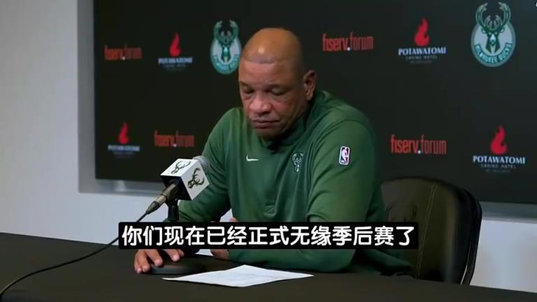 下课了！老里曾谈无缘季后赛：早有数，雄鹿就一球星&其他队有俩