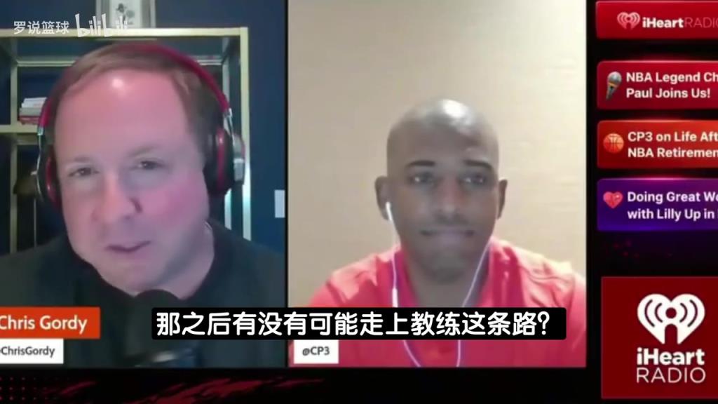 未来执教NBA球队？保罗自曝退役后计划：先去儿子高中当助教~