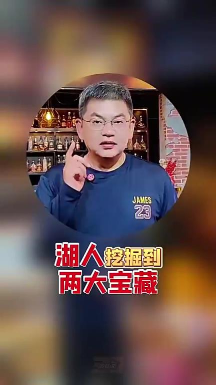季后赛火湖大战上演！苏群曾言：湖人可能会被火箭横扫！