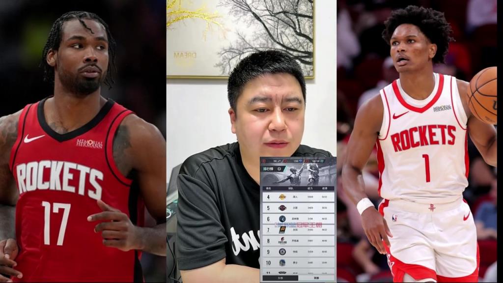 大史点评：火箭三分堪忧 季后赛容易被针对！