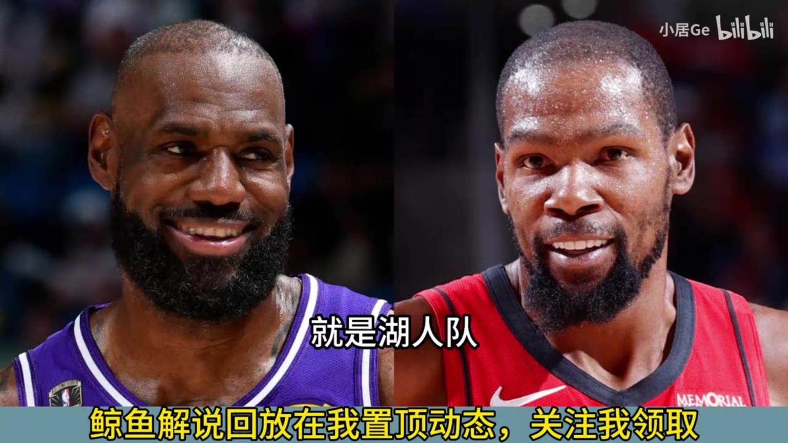 徐静雨：首轮火湖大战没任何悬念，老詹仅剩的残存体力怎么打呀