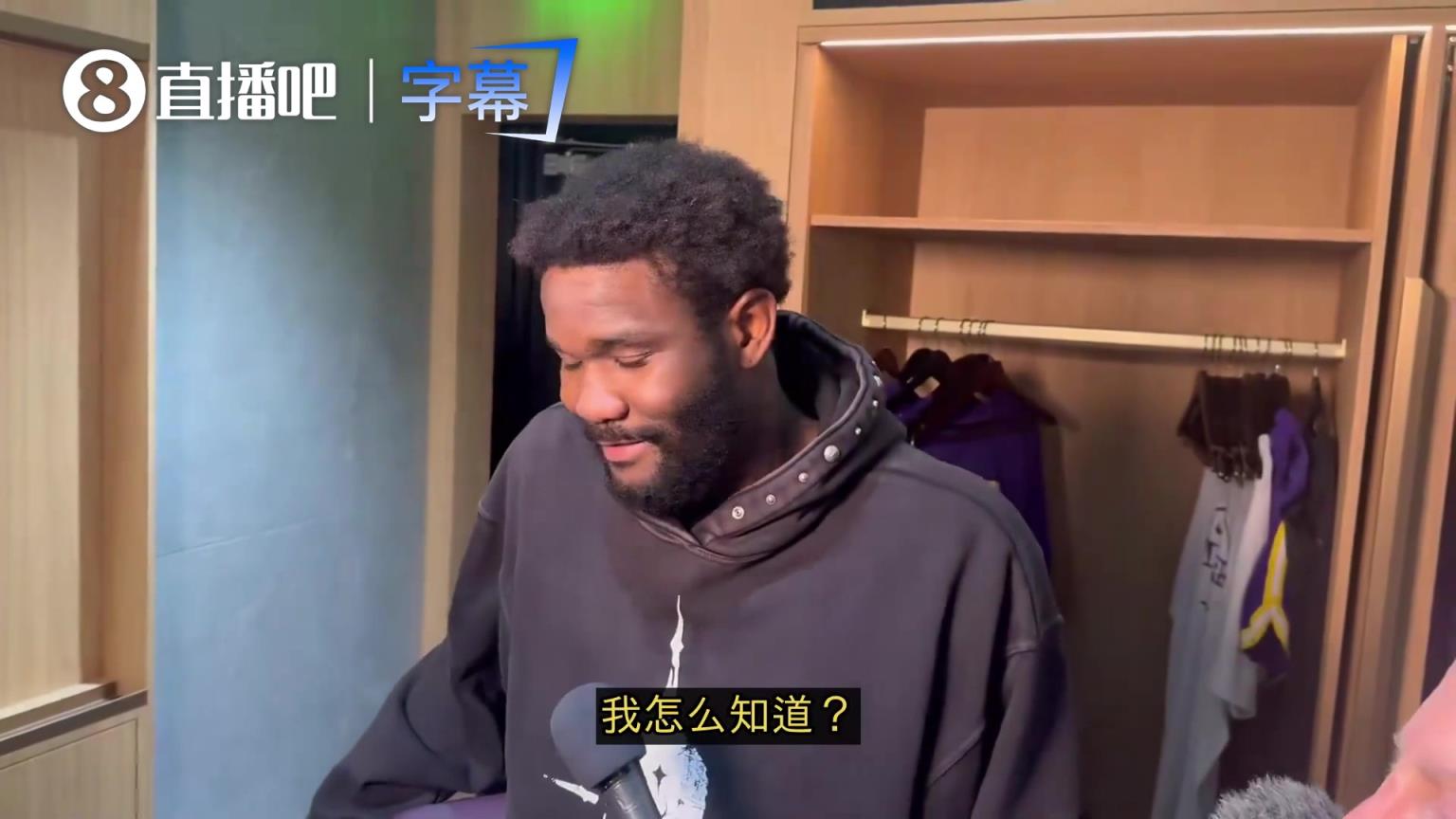 记者：要打火箭艾顿：你咋知道？干嘛给我剧透？你毁了惊喜！