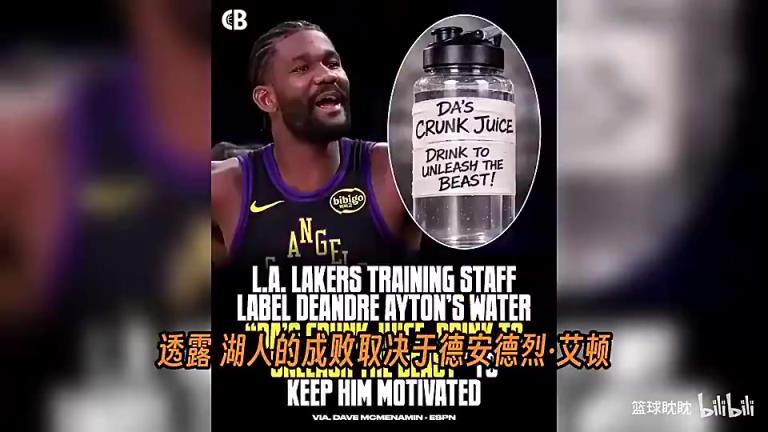 这下两人要对上了！艾顿曾表示：不想变成卡佩拉！被德克批评