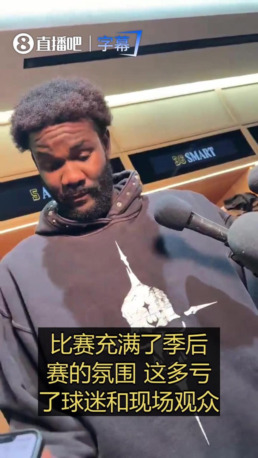 艾顿谈湖火对决：每次都很激烈！会是防守大战！我们得上强度！