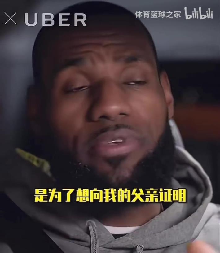 老朋友了！名场面：詹姆斯向KD分享如何做一个好丈夫和好父亲！