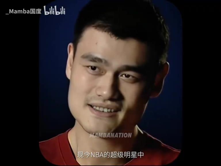 姚明昔日：纯粹作为一个球迷的话，我喜欢看科比打球！