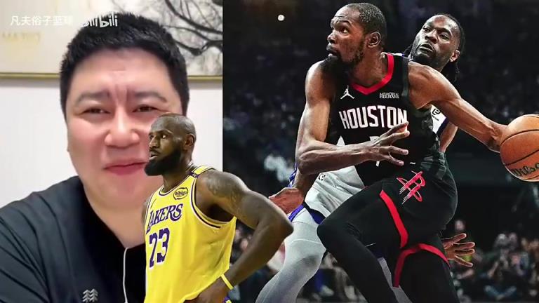 大史曾畅想：詹姆斯可以加盟火箭，大小王合体珠联璧合！