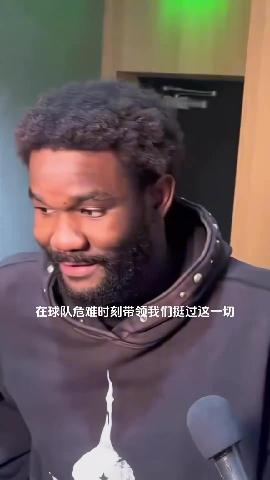 泪目～顿宝赛后采访说到：很庆幸球队里有詹姆斯这样的球员...