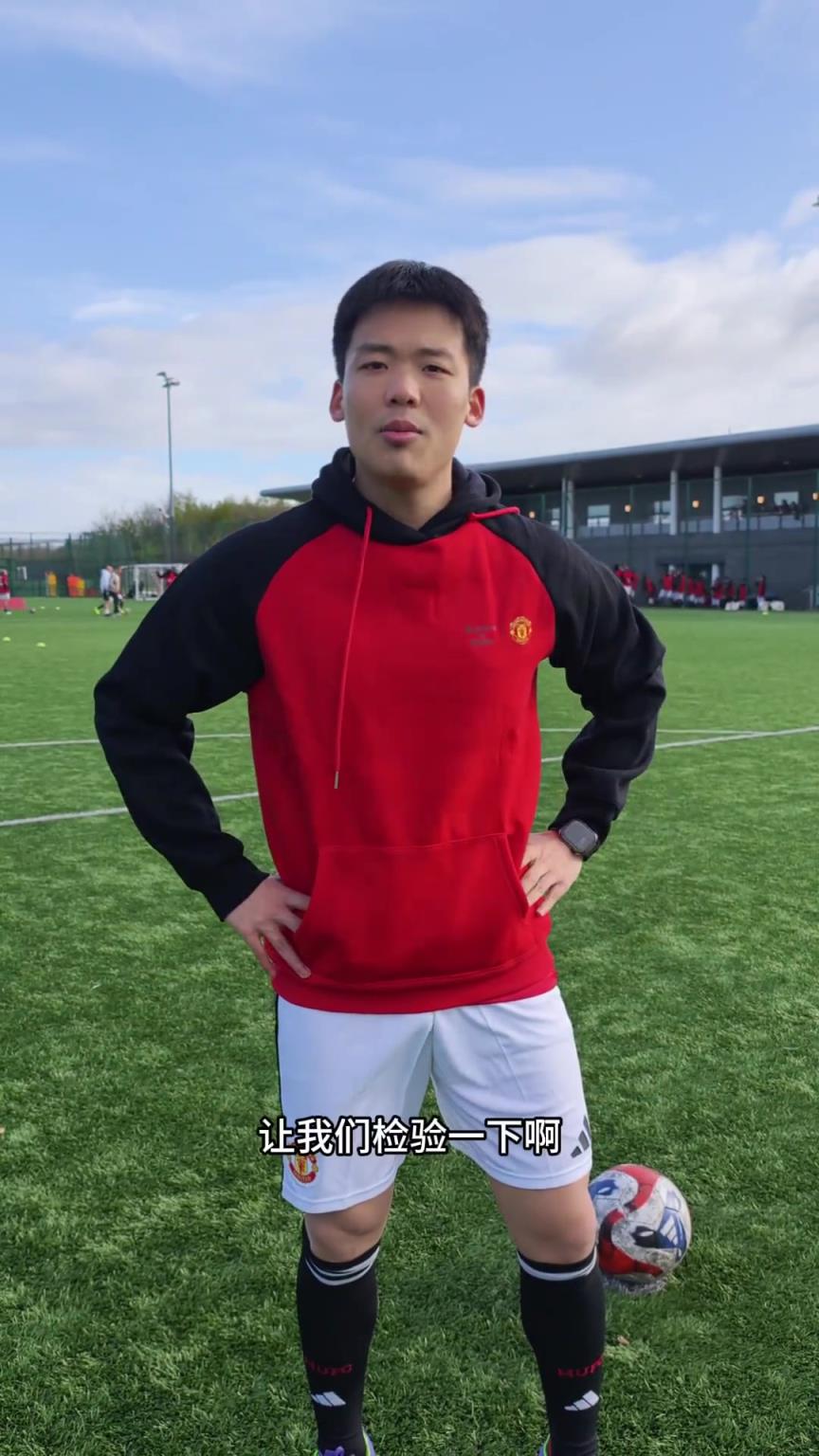 卡灵顿基地，十二码核爆！曼联也是好上了，都请到了王楚琪