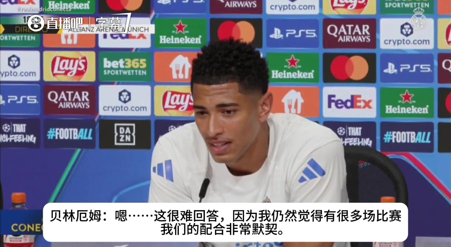 贝林厄姆:我和维尼修斯都爱踢左路,但自由跑位是我们的致命武器