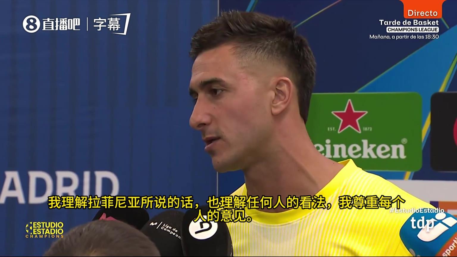 “说抢劫太离谱了！”马竞门将穆索赛后霸气回击判罚争议