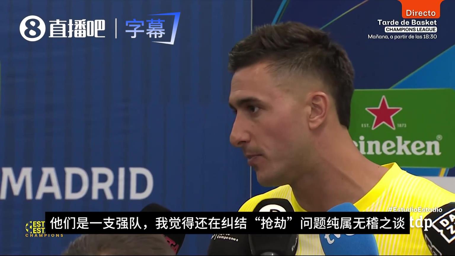 穆索回击拉菲尼亚：巴萨是强队，还纠结“抢劫”问题纯属无稽之谈