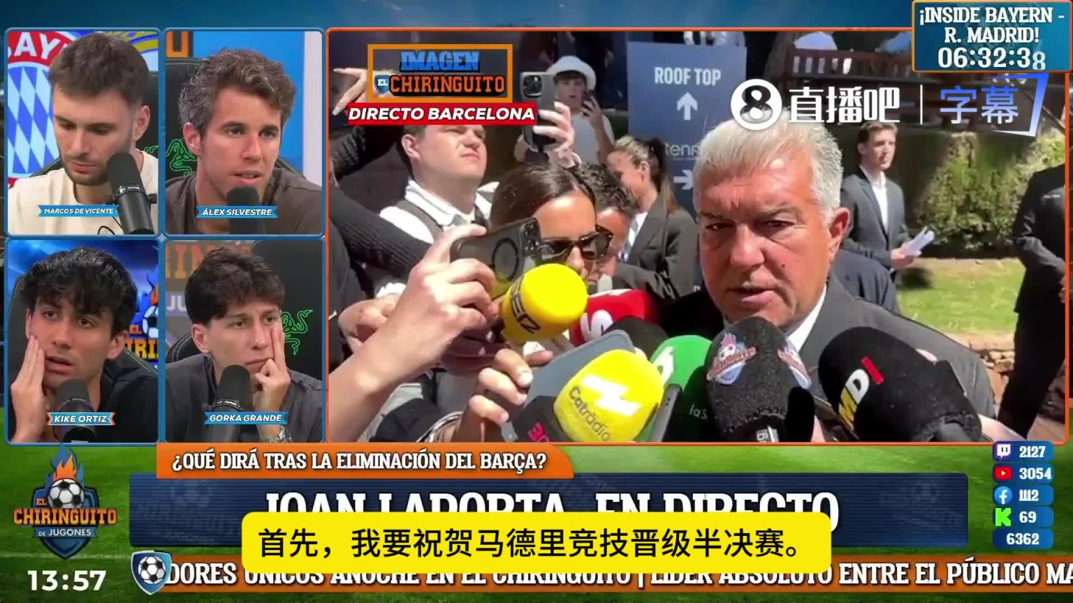 拉波尔塔：一场彻头彻尾的耻辱，裁判对我们做的事情简直无法容忍