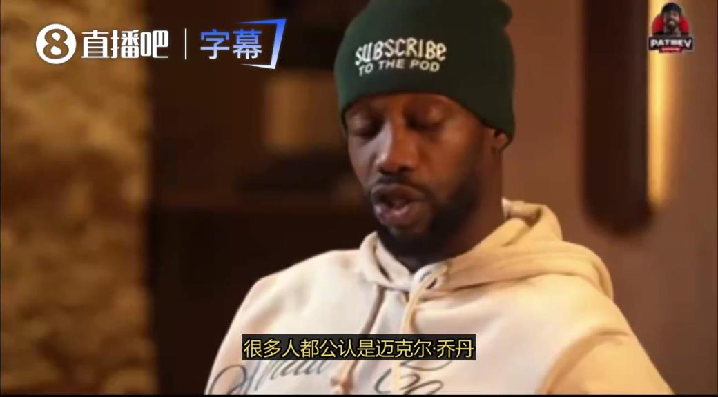 连续淘汰火箭和雷霆？贝弗利：詹姆斯若能率湖人杀入西决，将和乔丹平起平坐