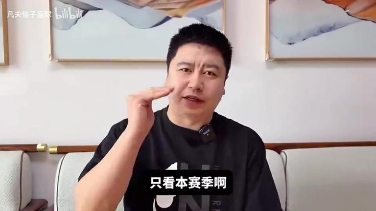 大史此前评本赛季前十：SGA第一，约老师第二，东契奇第三！