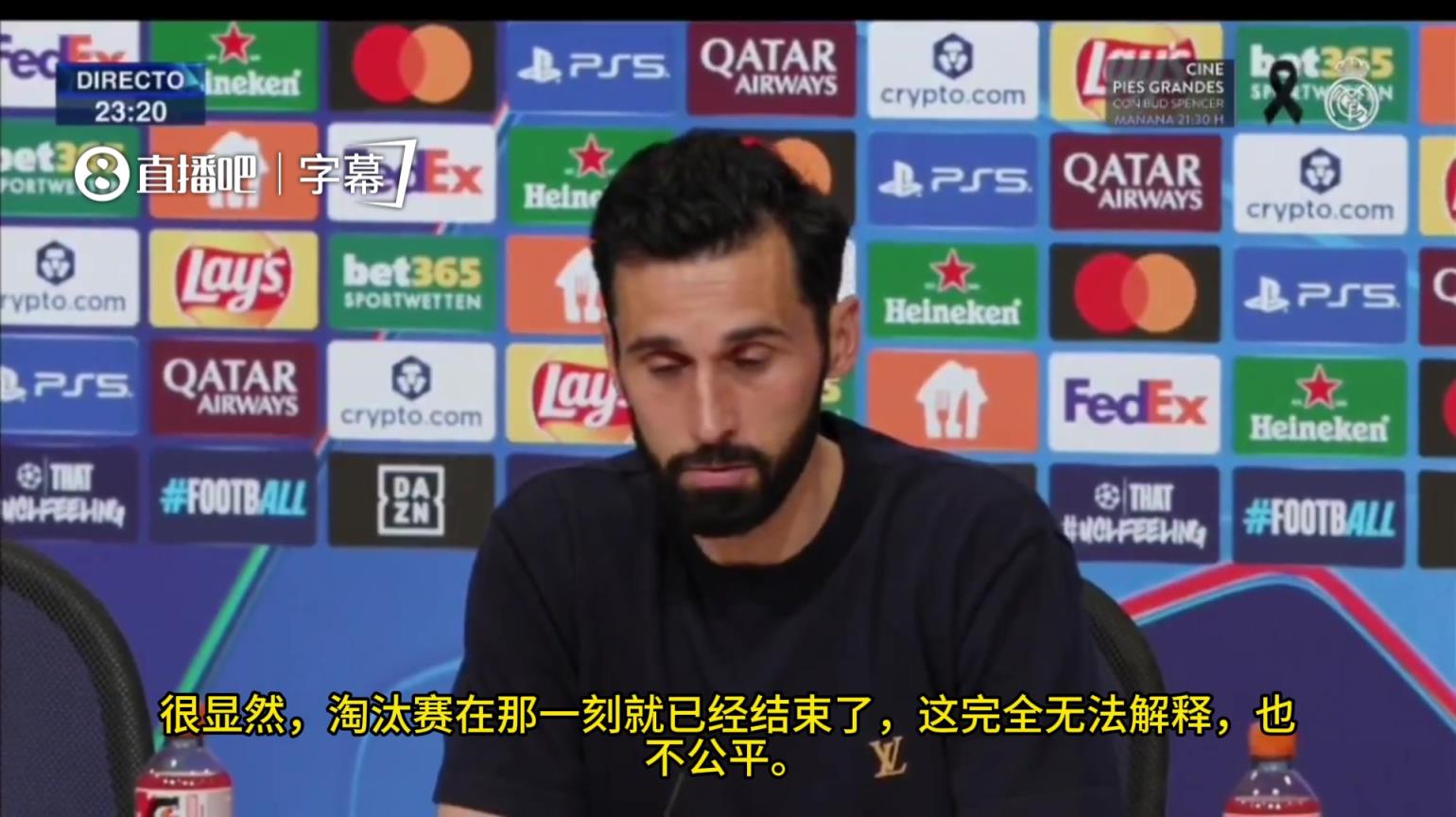 阿韦洛亚：没人能理解因那种事罚下球员，比赛在那一刻就结束了