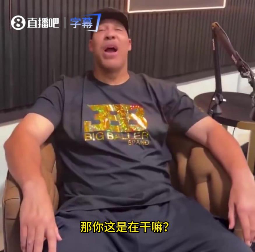 球爹回应斯波：你说不找借口，那干嘛还找？我儿那动作是保护自己