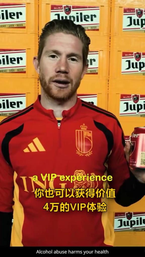 代言人！德布劳内为比利时啤酒品牌录制的世界杯活动宣传！