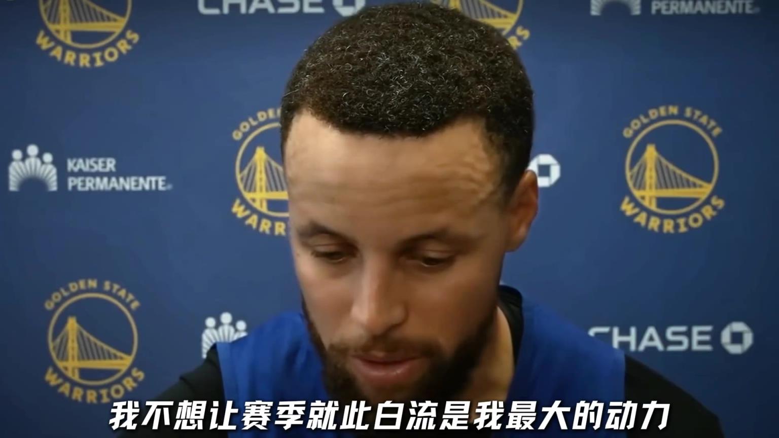 感动!已有白发的库里:我不想让季后赛机会白流是我最大动力