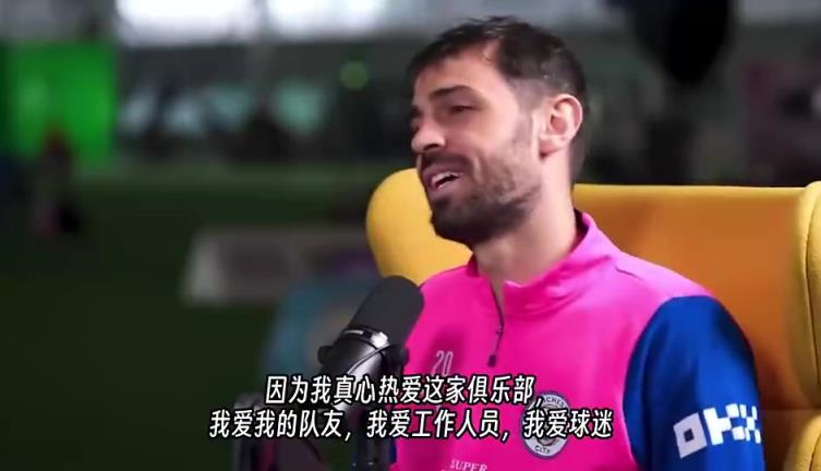 B席：若曼彻斯特在欧洲再南部一点，我会一直赖在这里直到被赶走