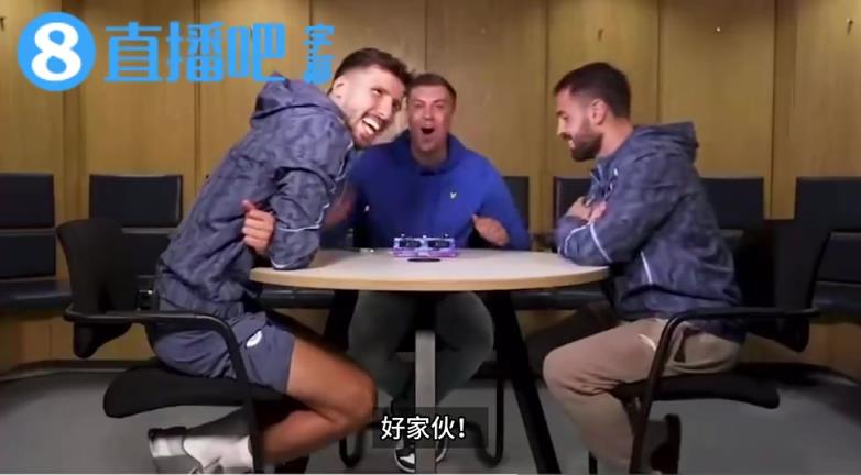 B席打趣:我从不去健身房,那都是球技不行才去的