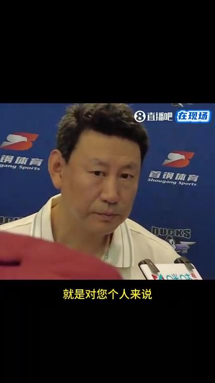 三年之期已到！李楠此前：过去了就让它过去，不影响我对篮球热爱