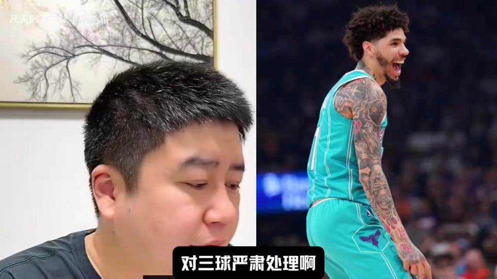 联盟为什么没有严肃处理三球？大史：商业联盟，还得指望三球卖票