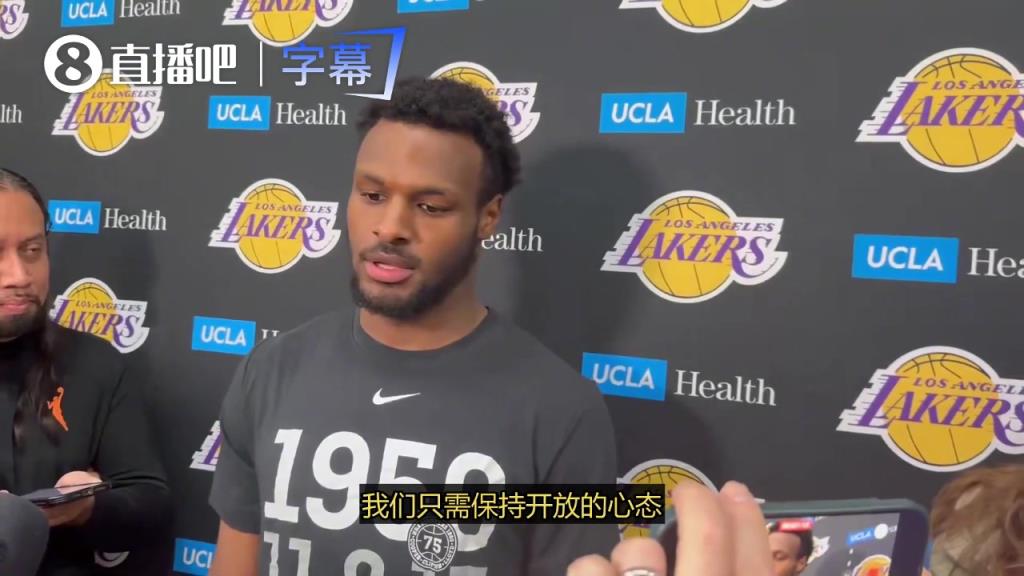 听爸爸的话！布朗尼：我们认真听取詹姆斯的每句话，因为他最有经验！
