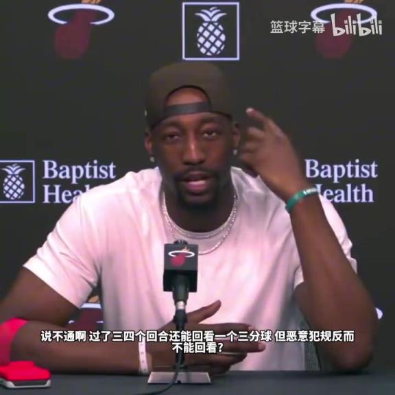 毁于一旦！热巴：三球是不是故意只有他自己知道，罚款不痛不痒