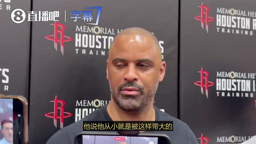 乌度卡：我和申京之间偶有争执，但都是有话直说不绕弯子，他也很适应这种方式