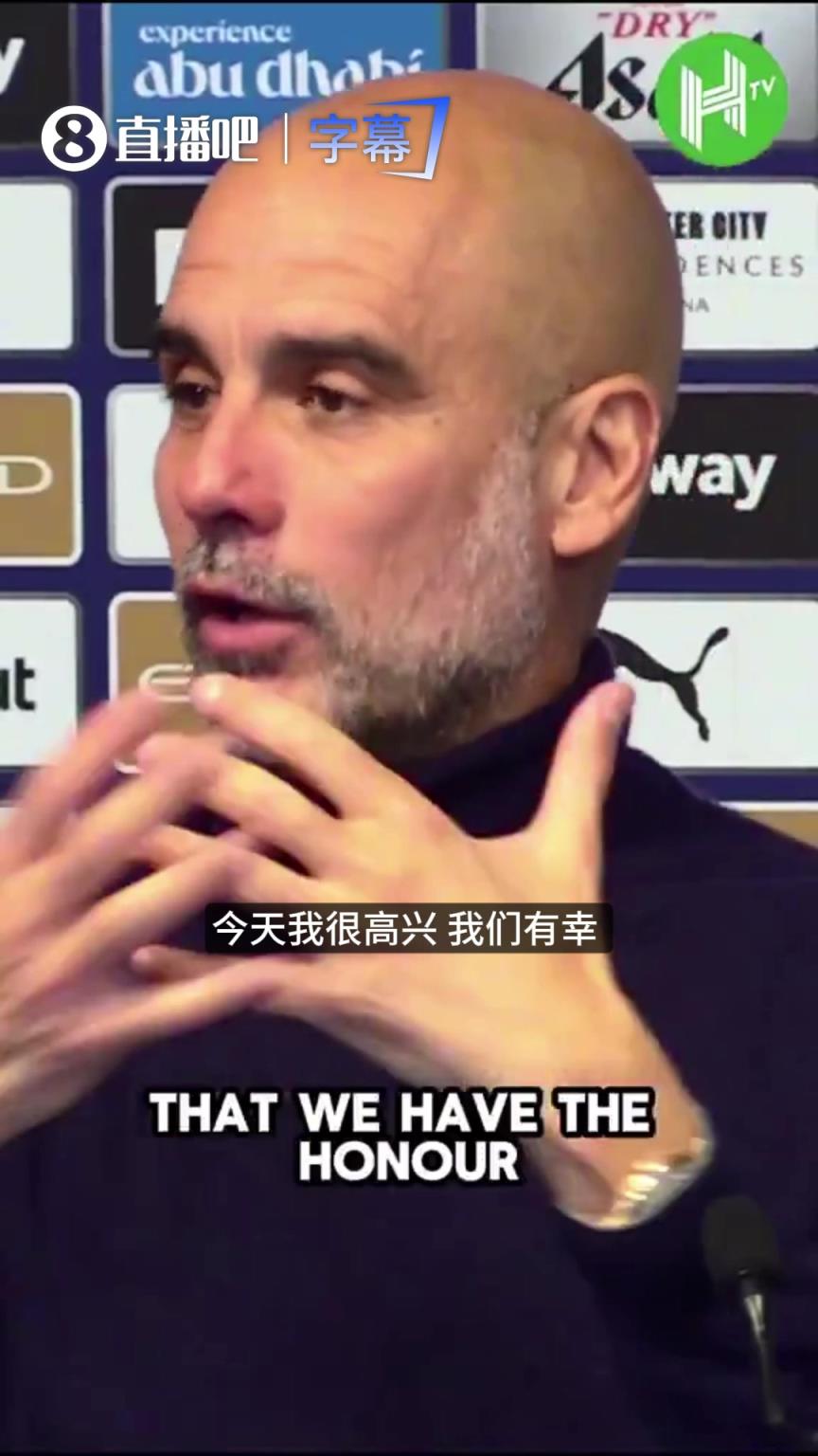 反讽拉满！瓜帅“庆祝”对拉亚犯规：英超整个赛季都没这特权