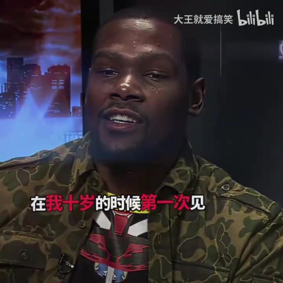 杜兰特曾谈：我十岁时第一次见到库里，以为他是白人！