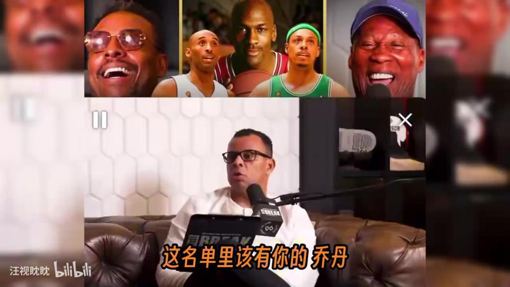 皮尔斯此前选五大“纯得分手”：乔丹，科比，KD，欧文，大梦！