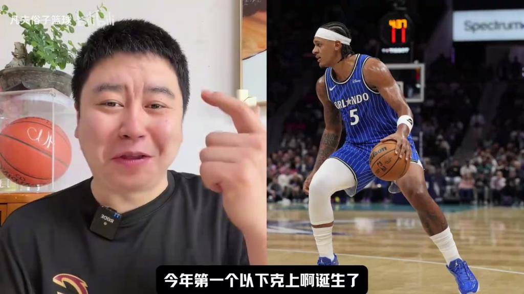 活塞开门黑！大史：现在说黑八还为时尚早，杜伦被限制的很难受！