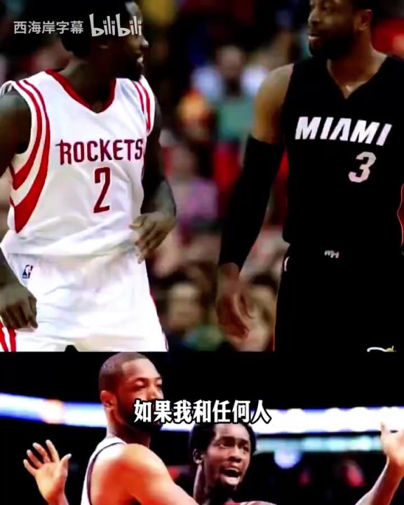 韦德回应贝弗利：我生涯前五年就锁定名人堂，别拿我名字开玩笑！