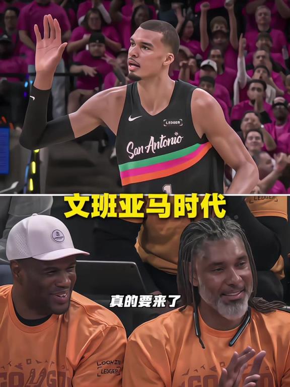“强大的文班促使瀚森完成季后赛首秀，还有谁能够阻止他...
