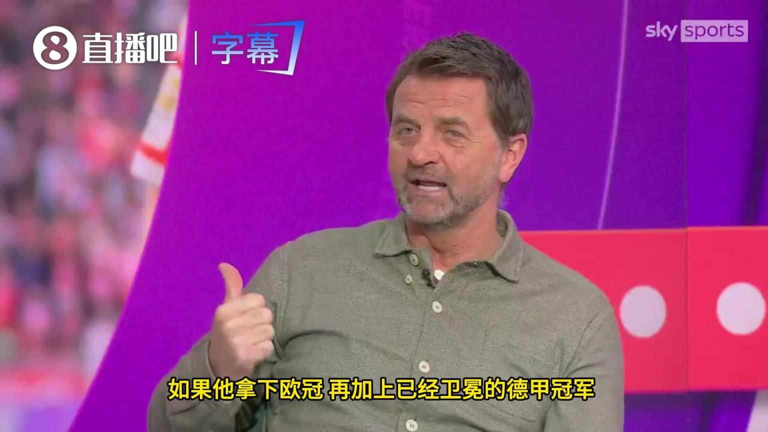 舍伍德：若凯恩拿下欧冠，毫无疑问是金球奖得主