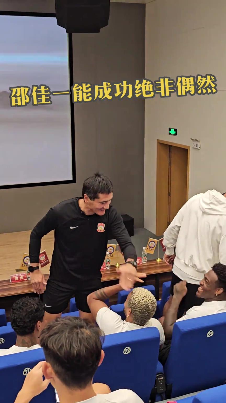 成功绝非偶然！邵佳一指教青岛西海岸时与外援打成一片