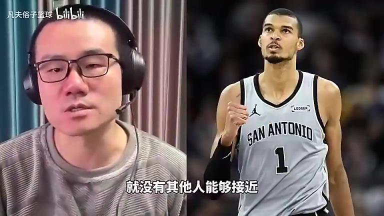 今天全票当选DPOY！徐静雨此前：文班保持健康10个DPOY打底