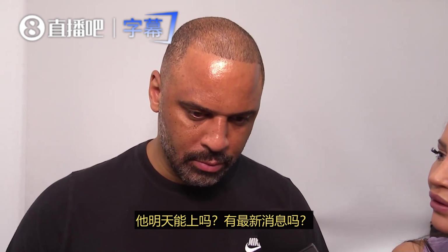 KD明天能上吗？乌度卡：要赛前才能决定，得看他能否自如地做动作